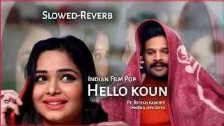 Hello koun | ritesh pandey Sneha upadhya | bhojpuri song, rap song, remake
