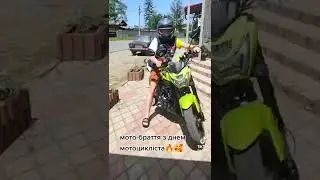 25 червня 2022 р.