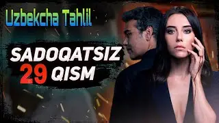 SADOQATSIZ 29 QISM UZBEK TILIDA / САДОКАТСИЗ ТУРК СЕРИАЛИ 29 КИСМ