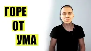 Я ДЕВСТВЕННИК в 23 ГОДА! Не повторяйте моих ошибок.