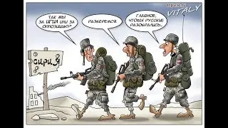Сирийский передел. Провал и разгром американцев в Сирии.