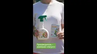 Обработка роз от пятнистостей - Чистоцвет и Чистоцвет БАУ