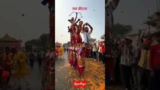 श्रीराम🚩की नगरी अयोध्या | जय श्री राम 🚩| #shorts #jai shree ram #code with me 77