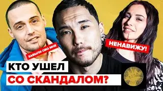 ЧТО СТАЛО С БЫВШИМИ УЧАСТНИКАМИ GAZGOLDER?