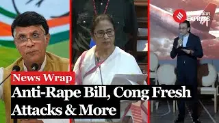 News Wrap: Anti Rape Bill in West Bengal, Netflix released statement on ‘IC 814’ and more
