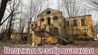 Усадьба Энгельгардта. Небольшое путешествие.