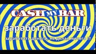 дом работа дом работа жалея ног