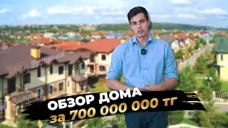 Обзор шикарного дома с дизайнерским ремонтом