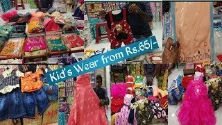 Kid's Garments wholesale Market in Madina Hyderabad || Kid's Wear wholesale shop in Hyderabad