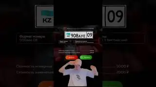 пов: ловишь номера на Блек раша 