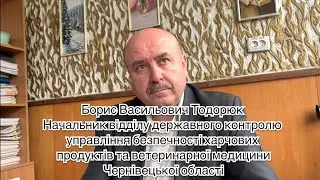 Паспорт пасіки 2021