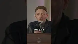 Попытки разжечь конфликты в Дагестане не прекращаются на протяжении многих лет. #муфтиятрд