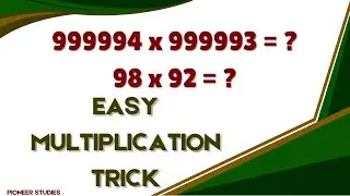 EASY MULTIPLICATION TRICK | PART 2 | Math Series | PIONEER STUDIES | #ssc #psc #exam