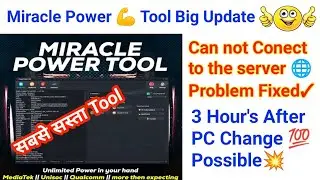Miracle Power Tool बिलकुल मुक्त Software Tool समझ लो Big Update ?🤔 2022 All In One Tool Good Working