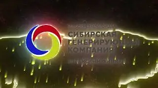 СГК Алтайский филиал