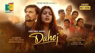 Dahej - Puja Thaakur | Dinesh Niraula | Anita | Sarita | Chandeshwor | Kajal | Nepali Short Movie