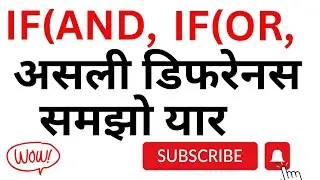 Excel IF Explain in Brief || Excel IF AND Function || Excel IF OR Function || #exceltips #excel