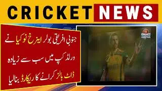 South African bowler Anrich Nortje set the record for most dot balls in the World Cup