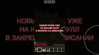 Новое видео! Fnaf hide and seek #рекомендации #shorts #рек #реки