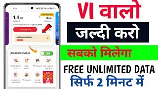 vi 5g free unlimited data activate kaise kare | how to activate vi free 5g unlimited data | Vi 5g
