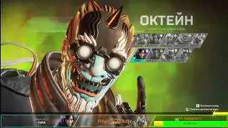 Apex Legends_Вечерний стрим.
