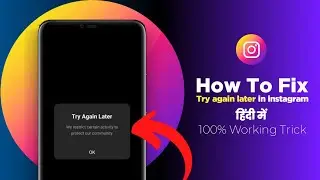 How To Fix instagram try again later problem | try again later instagram problem solve | AllTimeHelp