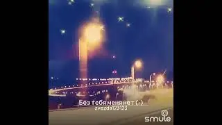 песни для души в моем исполнении