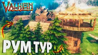 ДОМ ТОРА В ВАЛЬХЕЙМЕ. НЕВЕРОЯТНАЯ ПОСТРОЙКА. РУМ ТУР ► Valheim ● Вальхейм