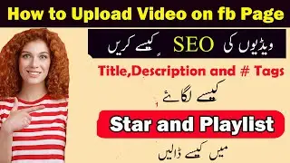 How to Upload Video On Facebook Page With SEO