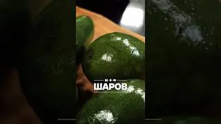 КРЕМ-СУП ИЗ АВОКАДО. 