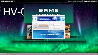 Программы для компьютерных клубов GameClass+RunPadShell