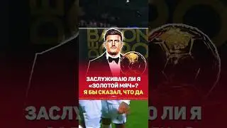 Не, ну а чё 😏 #football