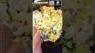 Салат с курицей вкуснятина. Рецепт салата. Вкусный салат. #рецепт #рецепты #shorts