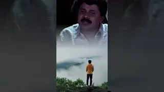 പെട്ടന്നവൾ അടുത്തൂന്ന് പോയപ്പോ എന്തോ ഒരു മിസ്സിംഗ്‌... | dileep malayalam senty sad status 2024