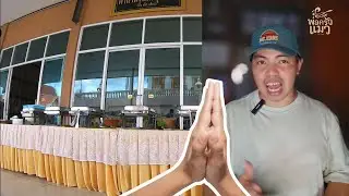 จัดบุฟเฟ่ต์ ปากน้ำ สมุทรปราการ อาหารทำบุญ