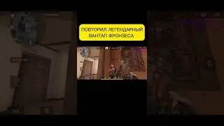 #рек #врек #залетипж #h9ije #aboven #100 #h9r #standoff2 #мажор #рофл