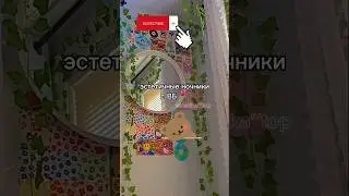 эстетичны ночники с ВБ #shorts #estetikatop #эстетика #а4 #ночник #валдберис