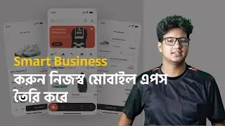 Mobile App Development | App Development | Mobile App Development Company | Business Software