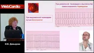 The place of beta-blockers in the treatment of cardiovascular diseases: when and which one to cho...