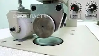 регулировка скоростей вращения и синхронизация волновода и ролика. Удаление припосадки материала