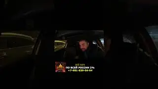 МИЛЫЕ ДЕВУШКИ В ТАКСИ 