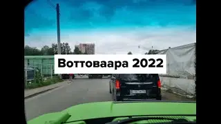 Описание дороги и заправок на гору Воттоваара через Гирвас