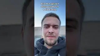 биткоин тафтинг ковер #тафтинг #юмор #diy