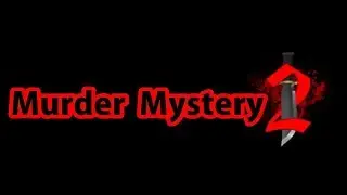 Я убийца!!!Murder Mystery 2 Roblox