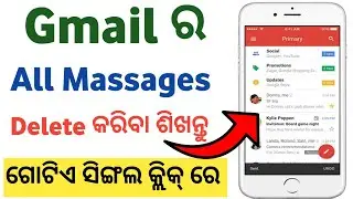 How To Delete All Mails In Gmail At Once In  Odia || How To Delete Mails In Gmail Odia