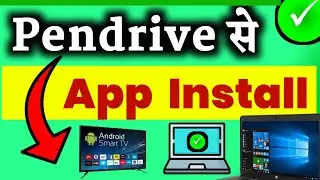 Pendrive se computer me app kaise install kare | Computer Tips and Tricks| Ramji Technical