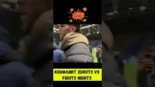 2DROTS VS FIGHT NIGHTS #shorts