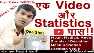 Statistics One shot |Statistics class 11| Complete Statistics in One shot | BBMKU Sem 4| 2022-26|
