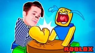 КЛИКАЙ ЧТОБЫ СТАТЬ САМЫМ СИЛЬНЫМ В РОБЛОКС ! Arm Wrestle Simulator