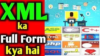 what is XML | full form of XML | XML kya hai | XML | XML stands for | Meaning of XML | fulltell 
